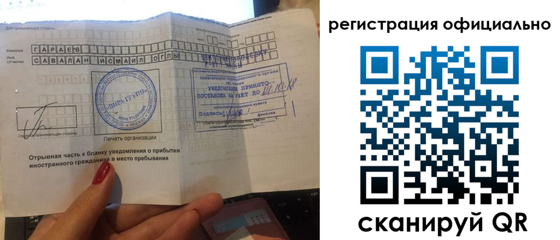 найти адрес прописки в Астрахани