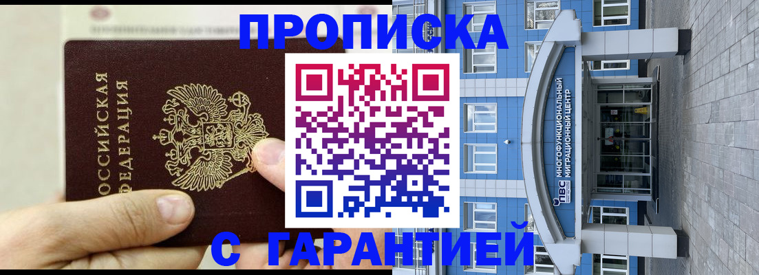 найти адрес прописки в Астрахани